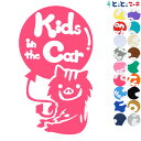 ポイント5倍!【Kids in the car】 いのしし 猪 イノシシ 風船 可愛い 干支 動物ステッカー 窓ガラス用シール 車 マグネットタイプも選べる★ ...