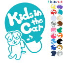 ポイント5倍!【Kids in the car】犬 ジャックラッセルテリア 風船戌 干支 動物 ステッカー 窓ガラス用シールタイプ 車 マグネットタイプも選べる...