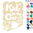 ポイント5倍!【Kids in the car】 レッサーパンダ 走る 花 動物 ステッカー 窓ガラス用シールタイプ 車 マグネットタイプも選べる★ 子供が乗っ...