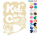 ポイント2倍！【Kids in the car】 レッサーパンダ 走る 花 動物 ステッカー 窓ガラス用シールタイプ 車 マグネットタイプも選べる★ 子..