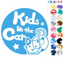 ポイント10倍!【Kids in the car】 猫 ネコ ミケ 男の子 ネクタイ 星 動物 ステッカー 窓ガラス用シールタイプ 車 マグネットタイプも選べる★ 子供が乗っています キッズ イン ザ カー キッズオンボード チャイルドシート キッズインカー