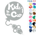 ポイント5倍!【Kids in the car】 ねずみ ネズミ 鼠 子 風船 可愛い 干支 動物ステッカー 窓ガラス用シール 車 マグネットタイプも選べる★ ...