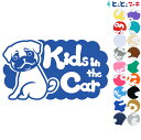 ポイント5倍!【Kids in the car】犬 パグお座り戌 干支 動物 ステッカー 窓ガラス用シールタイプ 車 マグネットタイプも選べる★ 子供が乗ってい...