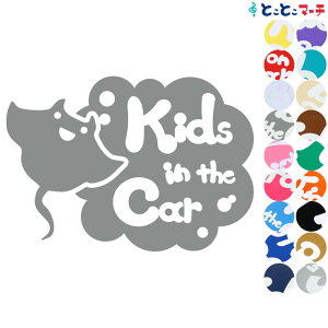 ポイント5倍!【Kids in car】 水の生き物シーズ エイ モコモコ 泡 ステッカー 窓ガラス用シールタイプ 車 マグネットタイプも選べる★ 子供が乗っています キッズ イン ザ カー キッズオンボード チャイルドシート 英語