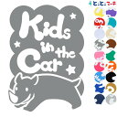 ポイント2倍!【Kids in the car】 サイ 男の子 縦 星 動物 ステッカー 窓ガラス用シールタイプ 車 マグネットタイプも選べる★ 子供が乗ってい...