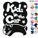 ポイント5倍!【Kids in the car】 サイ 女の子 縦 花 動物 ステッカー 窓ガラス用シールタイプ 車 マグネットタイプも選べる★ 子供が乗ってい...