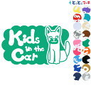 ポイント5倍!【Kids in the car】犬 シェパード小戌 干支 動物 ステッカー 窓ガラス用シールタイプ 車 マグネットタイプも選べる★ 子供が乗って...