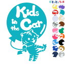ポイント5倍!【Kids in the car】 虎 寅 とら トラ タイガー 風船 可愛い 干支 動物 ステッカー 窓ガラス用シールタイプ 車 マグネットタイ...