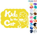 ポイント5倍!【Kids in the car】 馬 ウマ うま 人参 にんじん ニンジン モグモグ 干支 動物ステッカー 窓ガラス用シール 車 マグネットタイ...