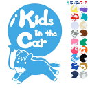 ポイント5倍!【Kids in the car】 馬 ウマ うま 疾走 風船 可愛い 干支 動物ステッカー 窓ガラス用シール 車 マグネットタイプも選べる★ 子...