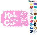 ポイント10倍!【Kids in the car】犬 ヨークシャテリア 横ネクタイ戌 干支 動物 ステッカー 窓ガラス用シールタイプ 車 マグネットタイプも選べる★ 子供が乗っています キッズ イン ザ カー キッズインカー チャイルドシート ベビーカー 誕生日 プレゼント ギフト