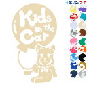 ポイント5倍!【Kids in the car】犬 ヨークシャテリア 風船戌 干支 動物 ステッカー 窓ガラス用シールタイプ 車 マグネットタイプも選べる★ 子...