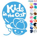 ポイント2倍！【Kids in the car】〈男