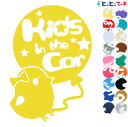 ポイント3倍！【Kids in the car】 ヘアアクセ リボン付き ひよこ ヒヨコ 動物 赤ちゃん ステッカー 窓ガラス用シールタイプ 車の後ろ ..