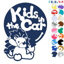 ポイント2倍！【kids in the car】〈ライオン らいおん 風船 動物〉ステッカー 窓ガラス用シール 妊婦 安心 安全 マグネットタイプも選べる★ 子供が乗っています ベビー イン ザ カー 誕生日 プレゼント キッズインカー チャイルドシート ベビーカー