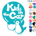 ポイント3倍！【Kids in the car】 ペンギン ぺんぎん baby ステッカー 窓ガラス用シールタイプ キッズ 子供 車の後ろ 妊婦 安心 安全 ..