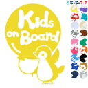 Kids on board ペンギン ぺんぎん baby ス...