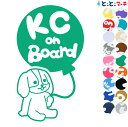 ポイント2倍!【Pet on board Dog on board】犬キャバリアキングチャールズスパニエル風船 愛犬が乗っています ペットが乗っています 戌 干...