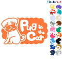 ポイント2倍！【Pet in the car Dog in the 