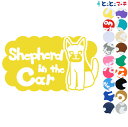 ポイント2倍!【Pet in the car Dog in the car】犬 シェパード小 愛犬が乗っています ペットが乗っています 戌 干支 動物 ステッカ...