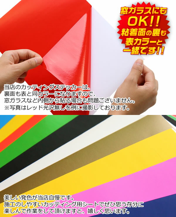 ★2枚目 半額⇒840円開催★P2倍! ★【パステルカラー】 カッティング 用 シート 1メートル 【約60cm×1m】 屋外でも使える カッティングシール カッティングステッカー ピンク / パープル / グレー 切り売り 車 バイク コンサート用うちわ ステッカーシート 粘着シート