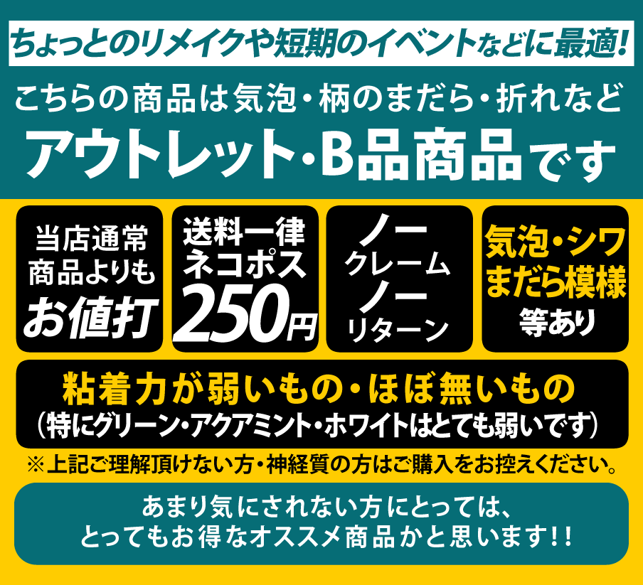 ポイント2倍！【訳あり A4サイズ】【屋内用】グリッターシート ラメ入りシート ステッカーシート カッティング用シート 約20cm×約30cm カッティングシール カッティングステッカー ピンク グレー デカール うちわ デコレーション キラキラ 粘着シート 緑 赤 青 黒