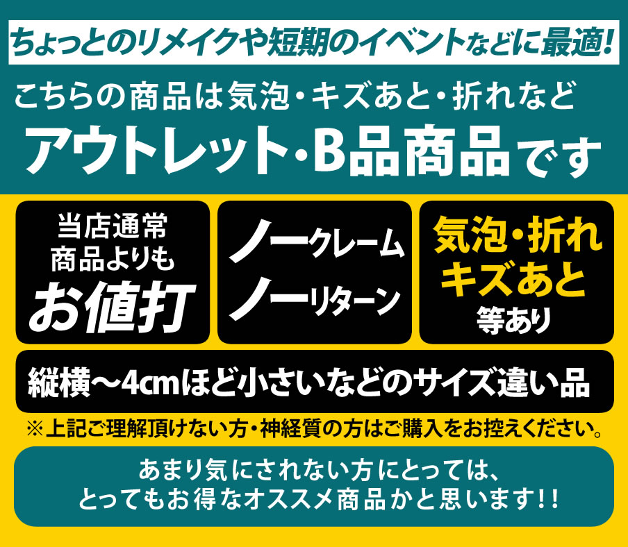ポイント5倍！訳あり PET鏡面ミラー調シート 約A4サイズ 【1枚からOK】 カッティング用シート カッティングシール カッティングステッカー コンサート用うちわ デコレーションに 光沢 文字 ゴールド シルバー ブロンズ