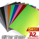 [2024年5月31日まで15%OFF] 屋外スタンダード NCX [195mm幅×1m/5m/10m] カッティング用ステッカーシート ステカSV-8対応 | 屋外 看板 シール ステッカー 豊富なカラー 光沢 マット シート ステッカーシール カッティングステッカー 単色シート マーキング