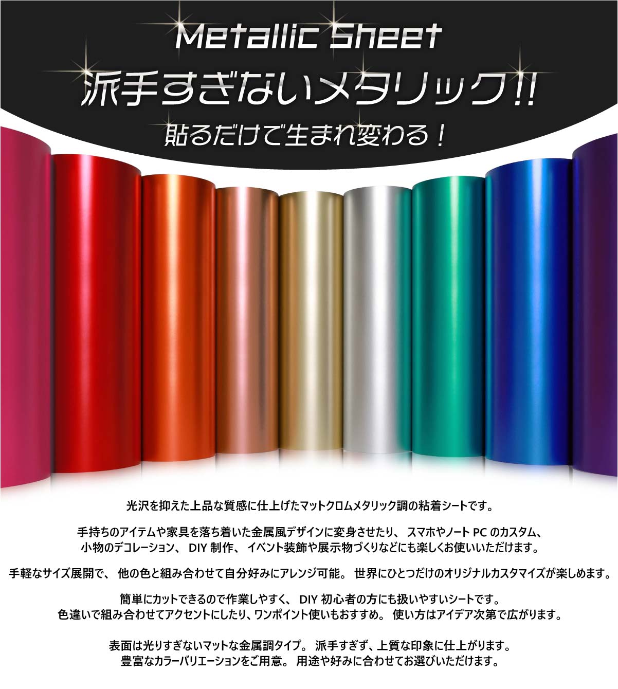 ポイント2倍！【セット割20】変形A4サイズ 【約20cm×約30cm】 マット 光沢なし ラメ グリッターシート ラメシート ステッカーシート カッティング用シート カッティングステッカー ゴールド シルバー 緑 赤 ピンク 青 デカール うちわ デコレーション 粘着シート 3