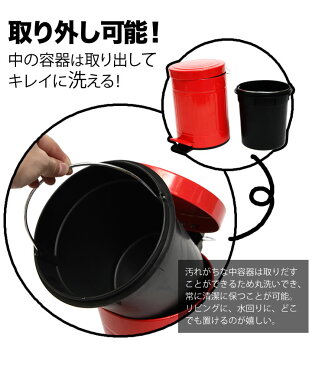 P2倍★ カラフル フットペダル ダストボックス 5L ごみ箱 ペダル ゴミ箱 ふた付き 臭い スリム 分別 レジ袋 トイレ ※倉庫より直送 ※同梱不可 おしゃれ ペダル式 ダストボックス インテリア 一人暮らし ダストBOX レッド(赤) ブラウン(茶色) イエロー(黄色)