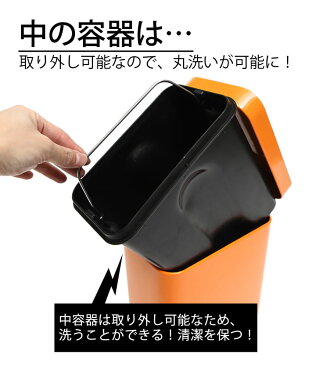 P2倍★ シンプル ダストボックス 5L ごみ箱 ペダル ゴミ箱 ふた付き 臭い スリム 分別 レジ袋 トイレ ※倉庫より直送 ※同梱不可 おしゃれ ペダル式 ダストボックス インテリア 一人暮らし ダストBOX オレンジ(橙) ブラウン(茶色) アイボリー