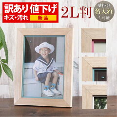 https://thumbnail.image.rakuten.co.jp/@0_mall/w4seasons/cabinet/401/out-sz-1015-tc-2l-th.jpg