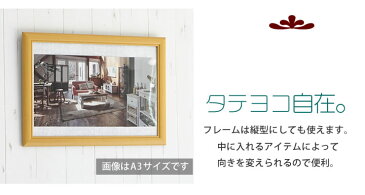 P2倍★【A5サイズ(148×210mm)】額縁 ポスターフレーム パネル 】 やわらかい曲線の木製調 質感が優しい空間をつくります ポスター入れ ポスター入れ ウッド ナチュラル 木製 アンティーク ブラウン(茶色) ハニー ライトオーク 入園入学 プレゼント
