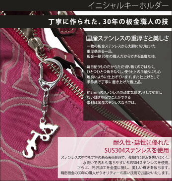 【オーダーのため制作に5週間かかります】コアラ キーホルダー Sサイズ 2文字まで 縦文字 横文字 イニシャル プレゼント トートバッグ・セカンドバッグにも! オリジナルグッズ ペアー オーダーメイド【メール便で送料無料】