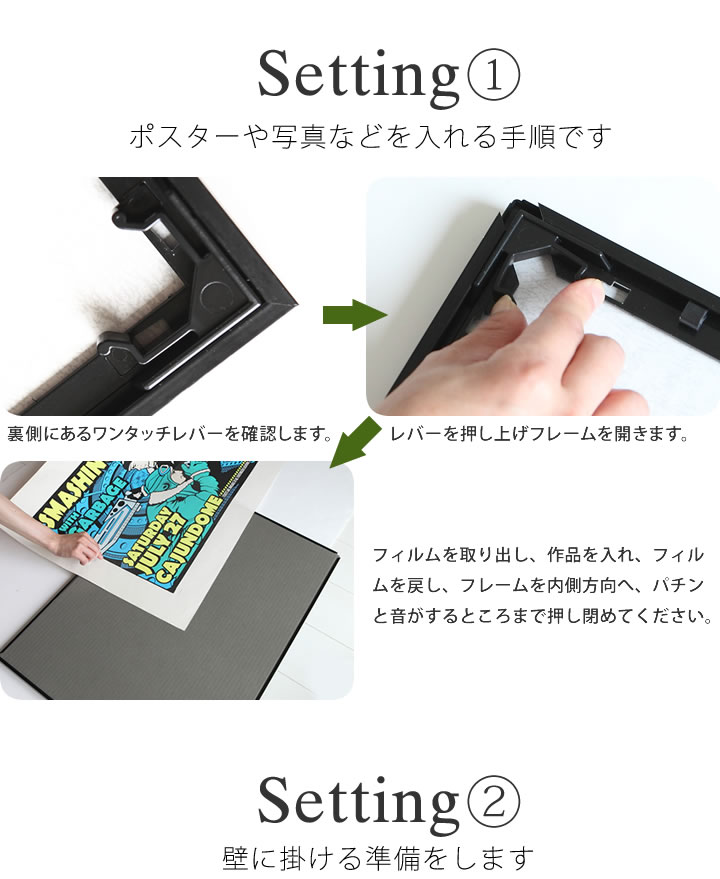 ポイント2倍！【B1サイズ(728×1030mm)】額縁 ポスターフレーム ワンタッチで入れ替え簡単！シャープな ポスター入れ アルミフレーム シルバー(銀) ホワイト（白） ブラック(黒) 壁掛け 3