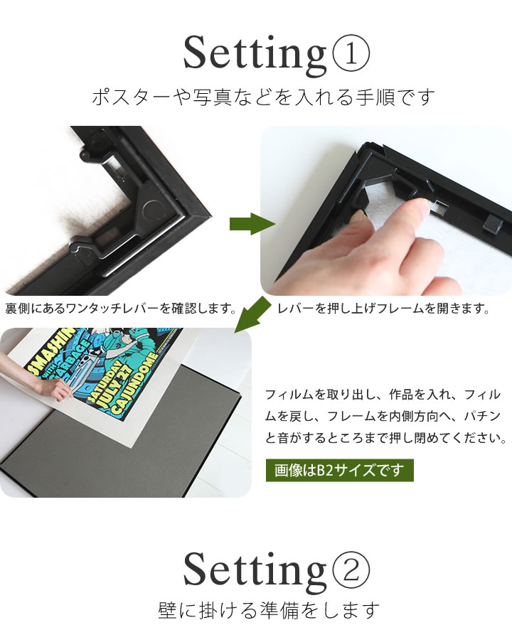 ポイント10倍！【B3サイズ(364×515mm)】額縁 ポスターフレーム ワンタッチで入れ替え簡単！シャープな ポスター入れ アルミフレーム シルバー(銀) ホワイト（白） ブラック(黒) 壁掛け