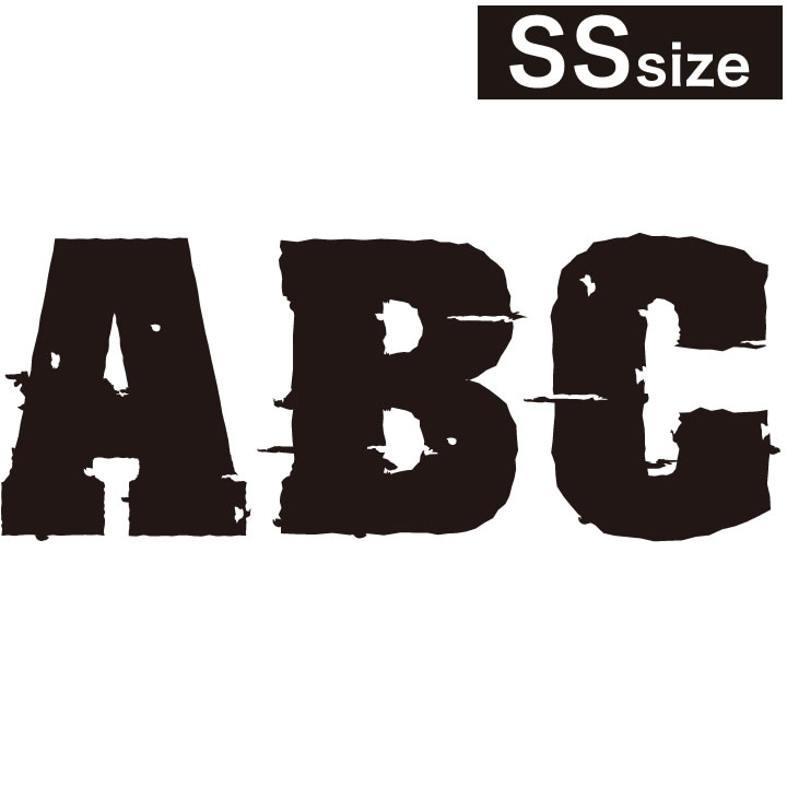 【アルファベット ステッカー】【エンブレム】【SSサイズ】alphabet シール ABC A〜P 英語 大文字 イニシャル ミリタリー military 軍 オリジナル シールタイプ 車用 カッティングステッカー 外装パーツ 防水 外装ド スノーボード FJクルーザー 四駆にもぴったり！