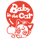 【Baby in the car】〈赤ちゃん 猫フード〉 窓...