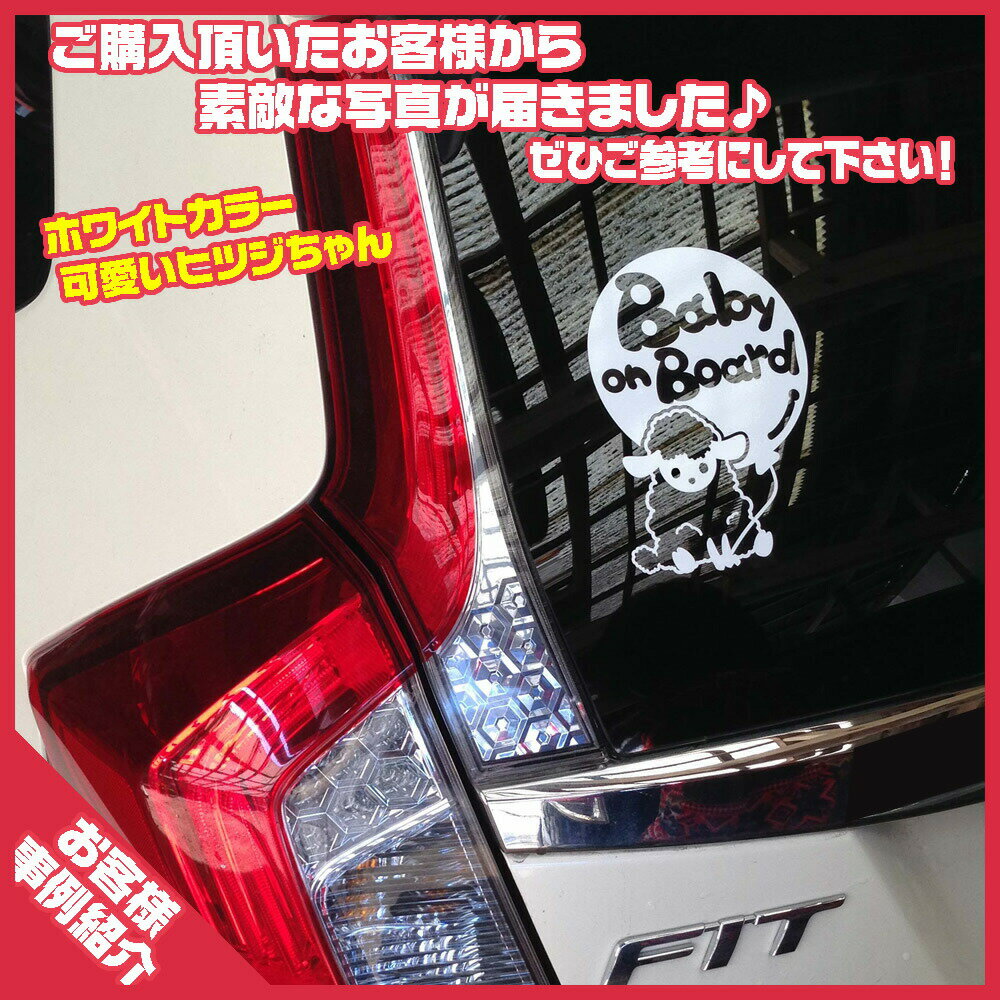 【Kids on board】犬 フレンチブルドッグ 横戌 干支 動物 ステッカー 窓ガラス用シールタイプ 車 ※吸盤・マグネットタイプではありません 子供が乗っています キッズ イン ザ カー キッズインカー チャイルドシート キッズカー 入園入学 プレゼント ギフト