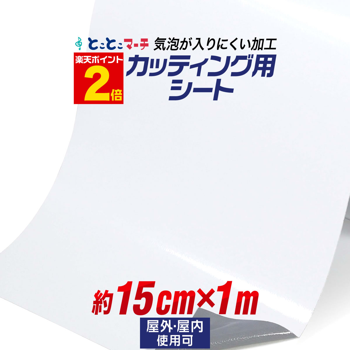 ポイント2倍！訳あり/在庫処分価格