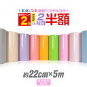 ポイント2倍！2枚目半額⇒940円【パ