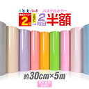 全116色 カッティング用シート A3サイズ 7.ダークグレー 灰色 屋外 表札 切文字 うちわ 文字 車 外装 ステッカー 壁紙 リメイクシート カッティングシート ラッピングシート 自作 キッチン 防水 光沢