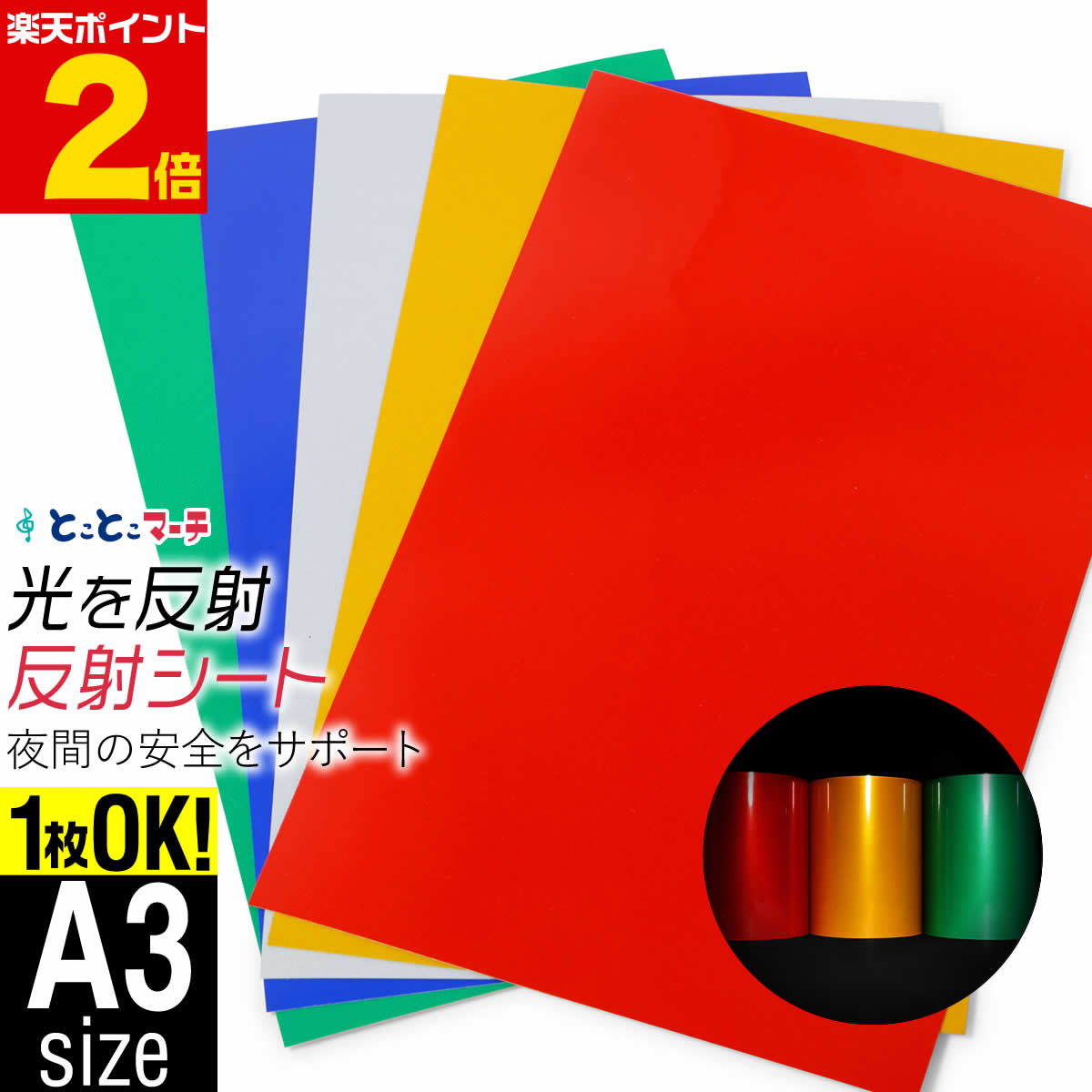 農業用反射シート 麗光 アルミ蒸着フィルム マルチミラーS （無孔） 0.03mm×1.0m×200m 2本入 農業用蒸着フィルム 【代引不可】