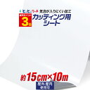 ポイント3倍！ 訳あり/在庫処分価格