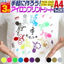 【Mud Pie】アイロンプリントシール グリッターゴールド 【SPARKLING NEW】アイロンでTシャツを簡単デコレーション ファーストバースデー おうちスタジオ リトルレモネード SALEP