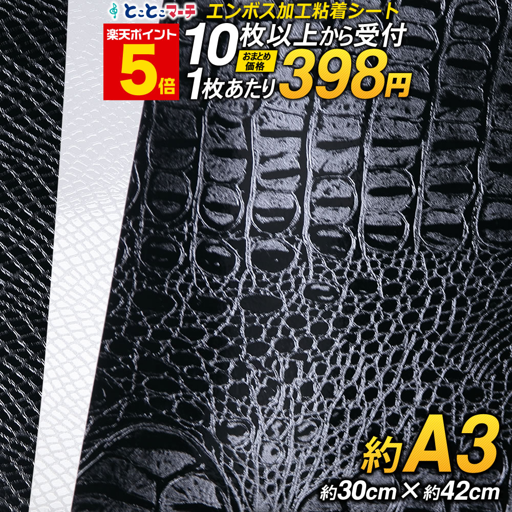 �ݥ����5�ܡ��ڥ��åȳ�10�ۥإ��� ������������������������ ���ƥå��������� ���åƥ����ѥ����� A3������ ����30cm����42cm�� ���åƥ��󥰥���...