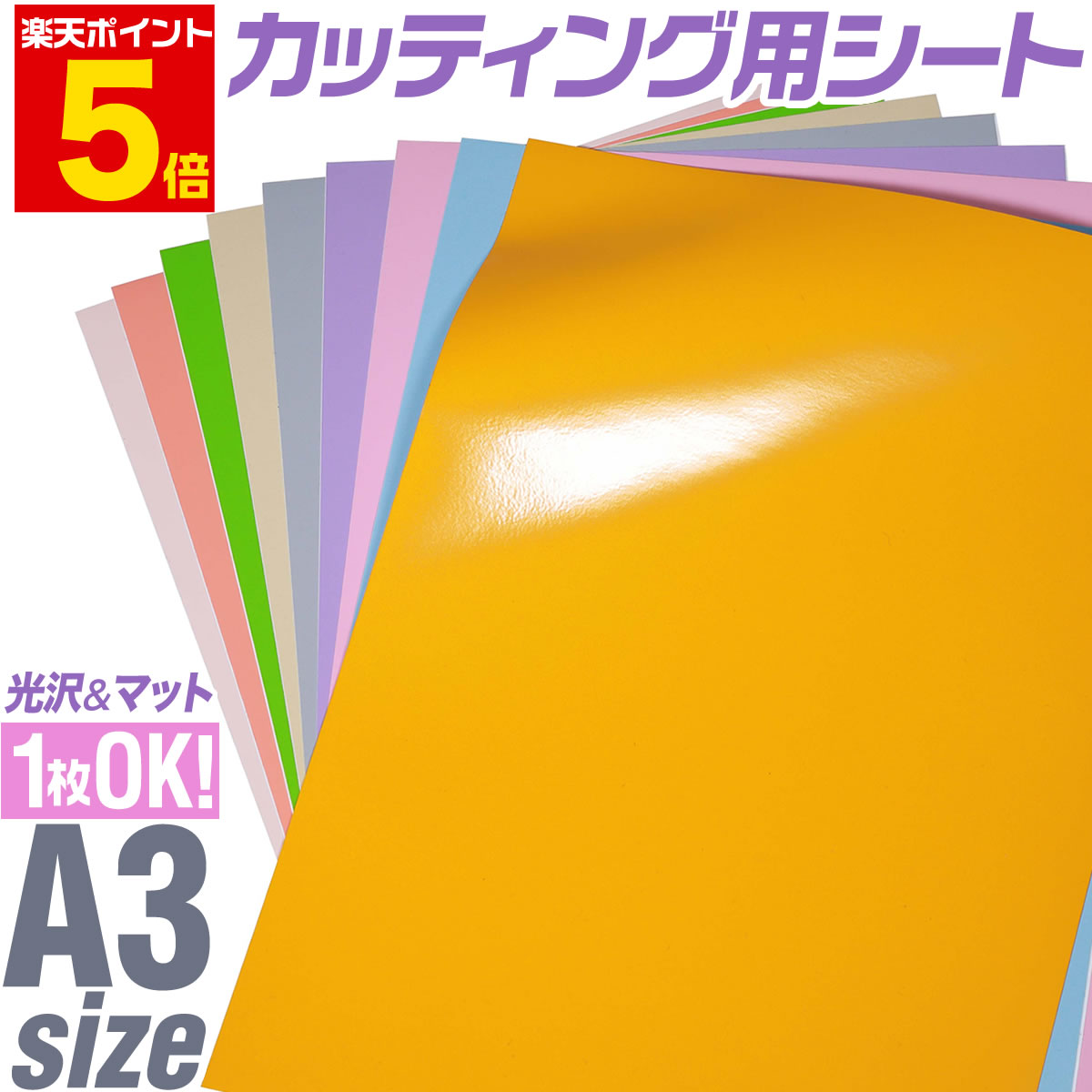 ݥ5ܡ1礫OKۡڥѥƥ륫顼A330cm42cm åƥѥ Ǥ åƥ󥰥 ...