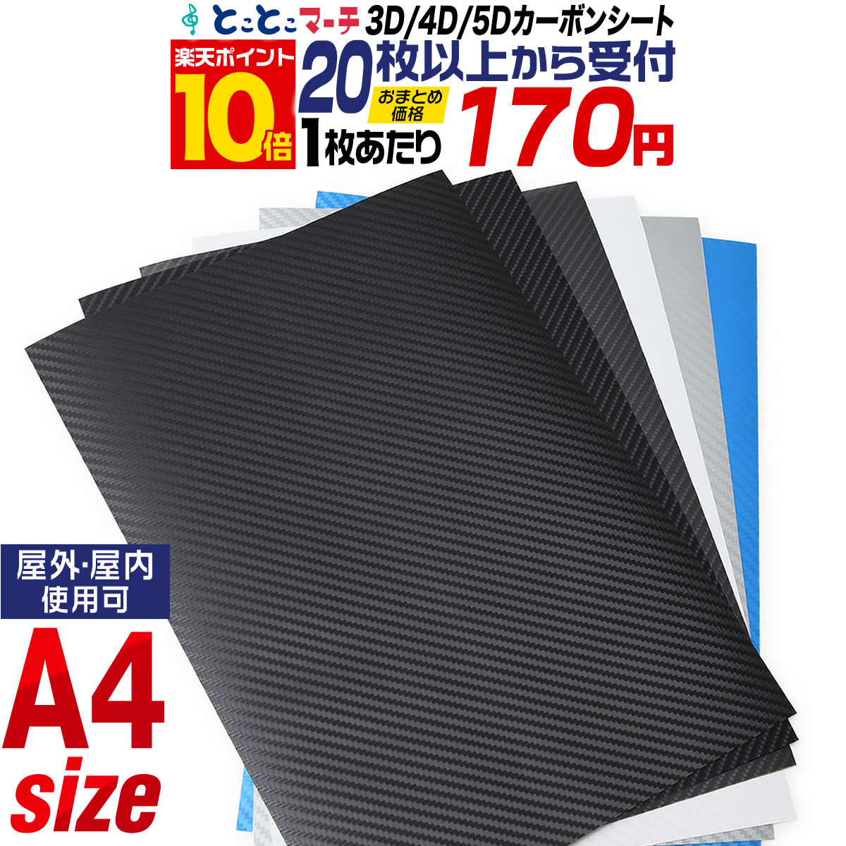 楽天市場】カッティング シート メール便の通販
