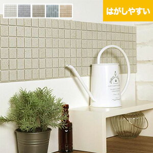 モザイクタイルシール マーブーモザイク (はがしやすいタイプ)*MAB-01-W MAB-02-W ...