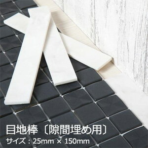 �⥶���������륷���� ���������� (��������) 25mm��150mm__meji001